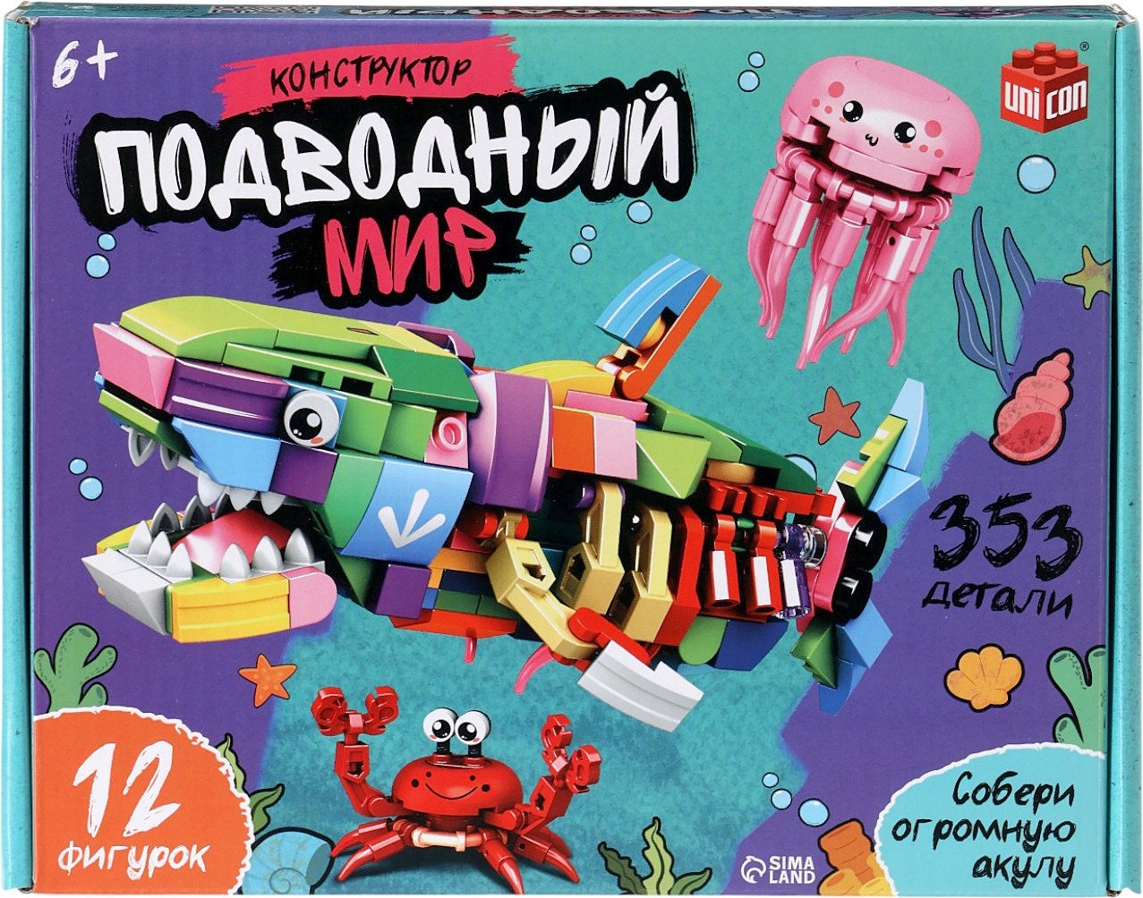 Конструктор Unicon Подводный мир 10869343