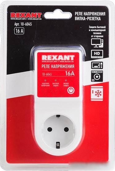 Розетка Rexant 10-6045