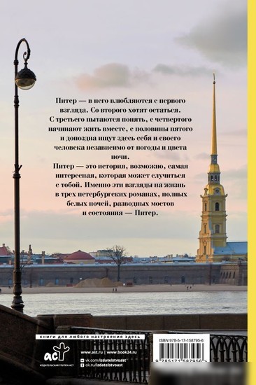 Книга издательства АСТ. Глубоко. Пронзительно. Нежно 9785171587956 (Валиуллин Р.)
