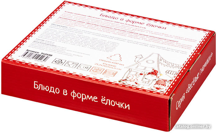 Блюдо Elan Gallery Веселые гномики 540598