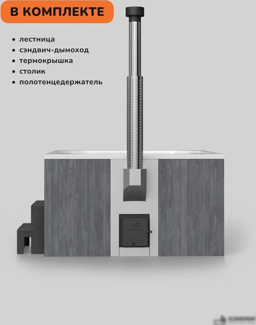 Купель Scandinaf Thermal 200GW (подсветка)