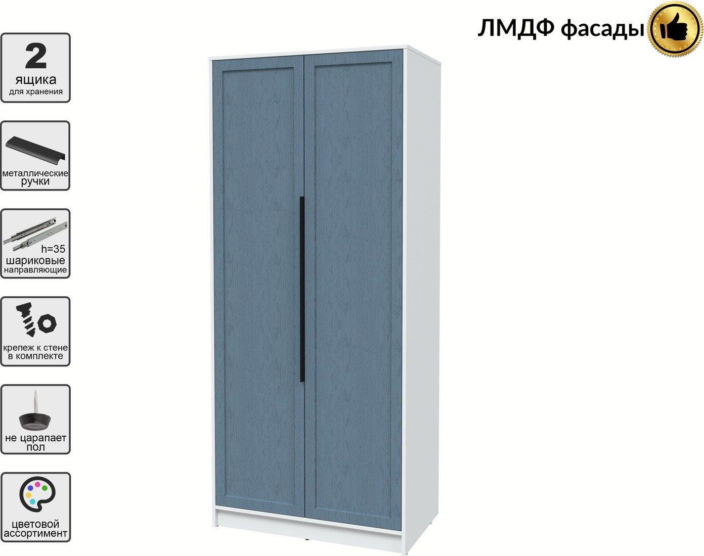 Шкаф распашной Интерлиния Концепт Тренд КТ-Ш2 (белый платинум/дуб лазурный)