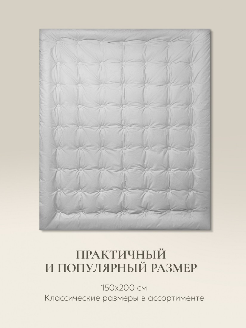 Одеяло Espera Home Cloud Gray ЕС-7883 150x200