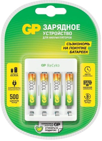 Аккумуляторы + зарядное GP Е411/100AAAHCCS-2CR1