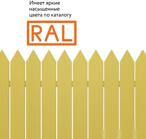 Эмаль Elcon Универсальная алкидная RAL 1018 0.52 л (глянцевый желтый)