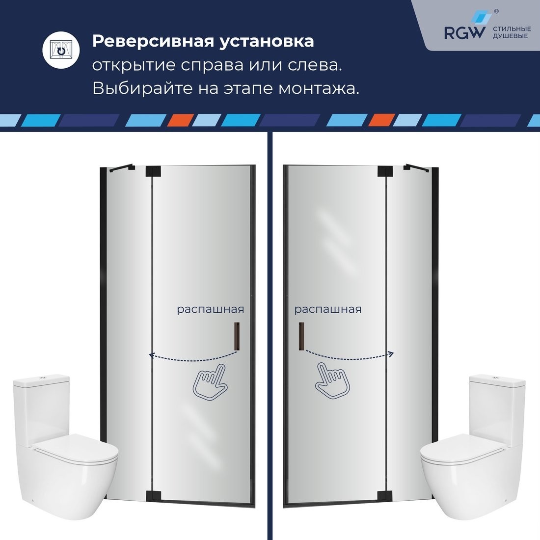 Душевая дверь RGW HO-014B 350601410-24