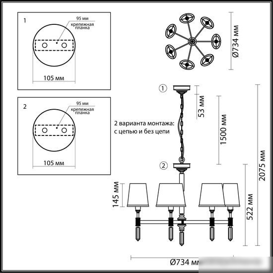 Подвесная люстра Odeon Light London 4894/7