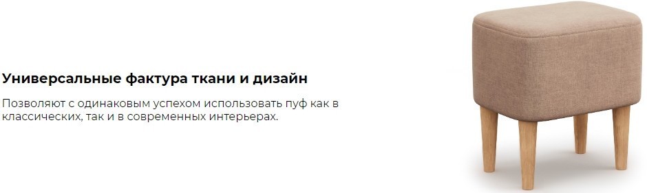 Пуфик Mio Tesoro Киус (микровелюр/синий №14)