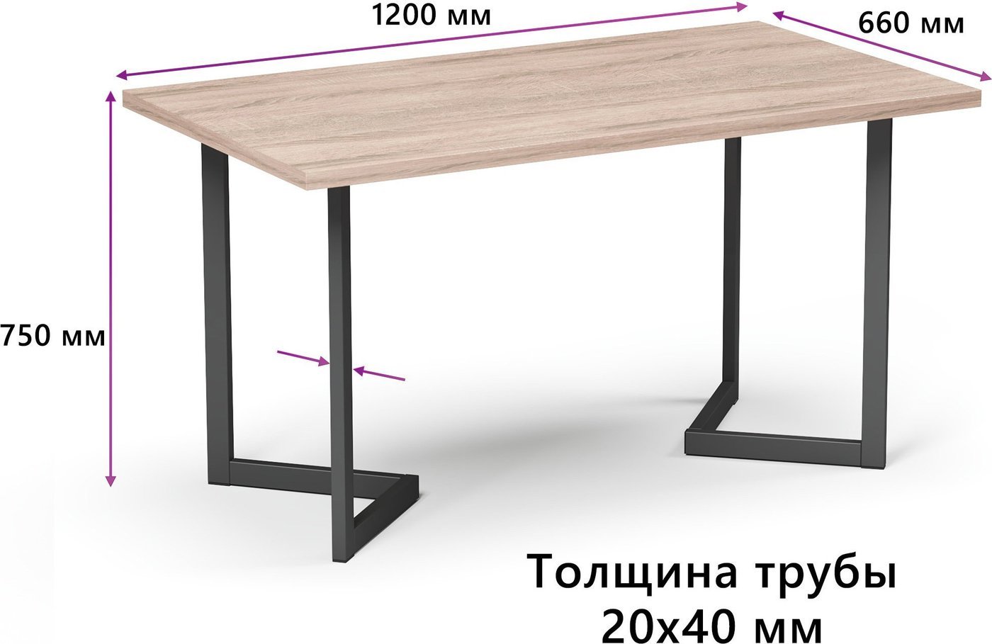 Кухонный стол Mio Tesoro Miata 120x66 (дуб сонома/черный)