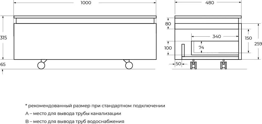 Cezares Тумба SLIDER-1000-1C-PI-BO