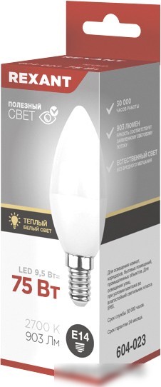 Светодиодная лампочка Rexant Свеча (CN) 9.5Вт E14 903Лм 2700K теплый свет 604-023