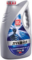 Трансмиссионное масло Лукойл ТМ-5 75W-90 4л