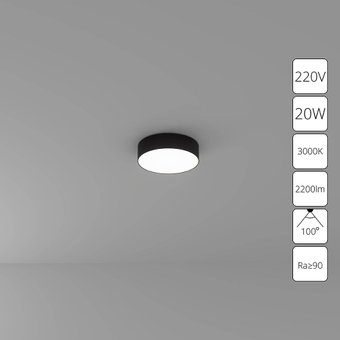 Припотолочная люстра Arte Lamp Fado A7320PL-1BK