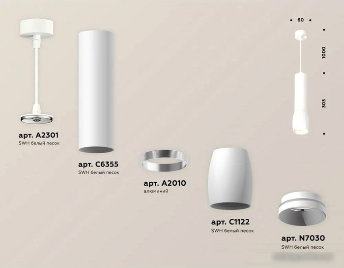 Подвесная люстра Ambrella light XP XP1122001