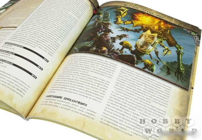 Ролевая игра Мир Хобби Pathfinder. Расколотая звезда, выпуск №6: Мертвое сердце Зина (дополнение)
