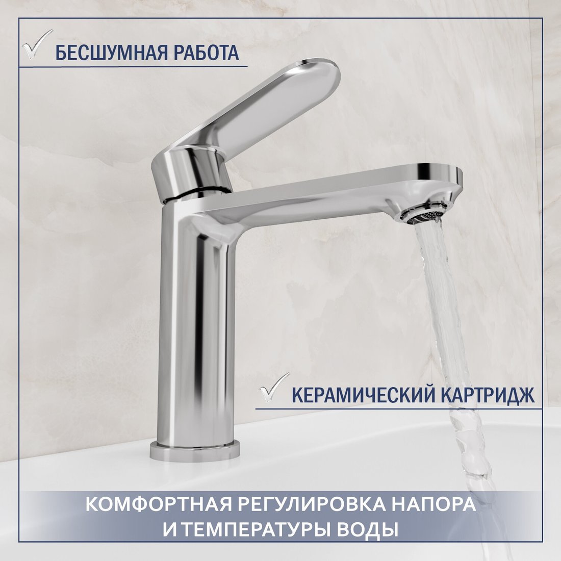Умывальник Lauter 21441B + Moon 21СK691C