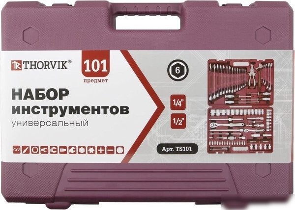 Набор домашнего мастера Thorvik TS101 (101 предмет)