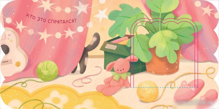 Книга издательства Clever. Книжка с окошками. Первые слова