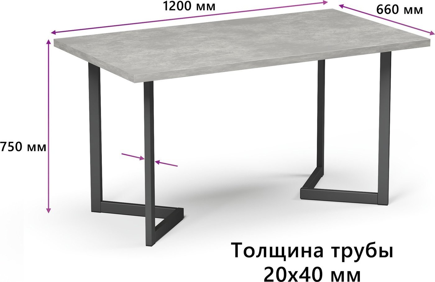 Кухонный стол Mio Tesoro Miata 120x66 (бетонный камень/черный)