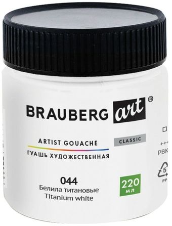Гуашь BRAUBERG Art Classic 191583 (белила титановые, 220 мл)