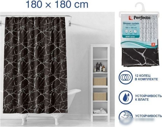 Шторка-занавеска для ванны Perfecto Linea Secret 36-118202 (черный мрамор)