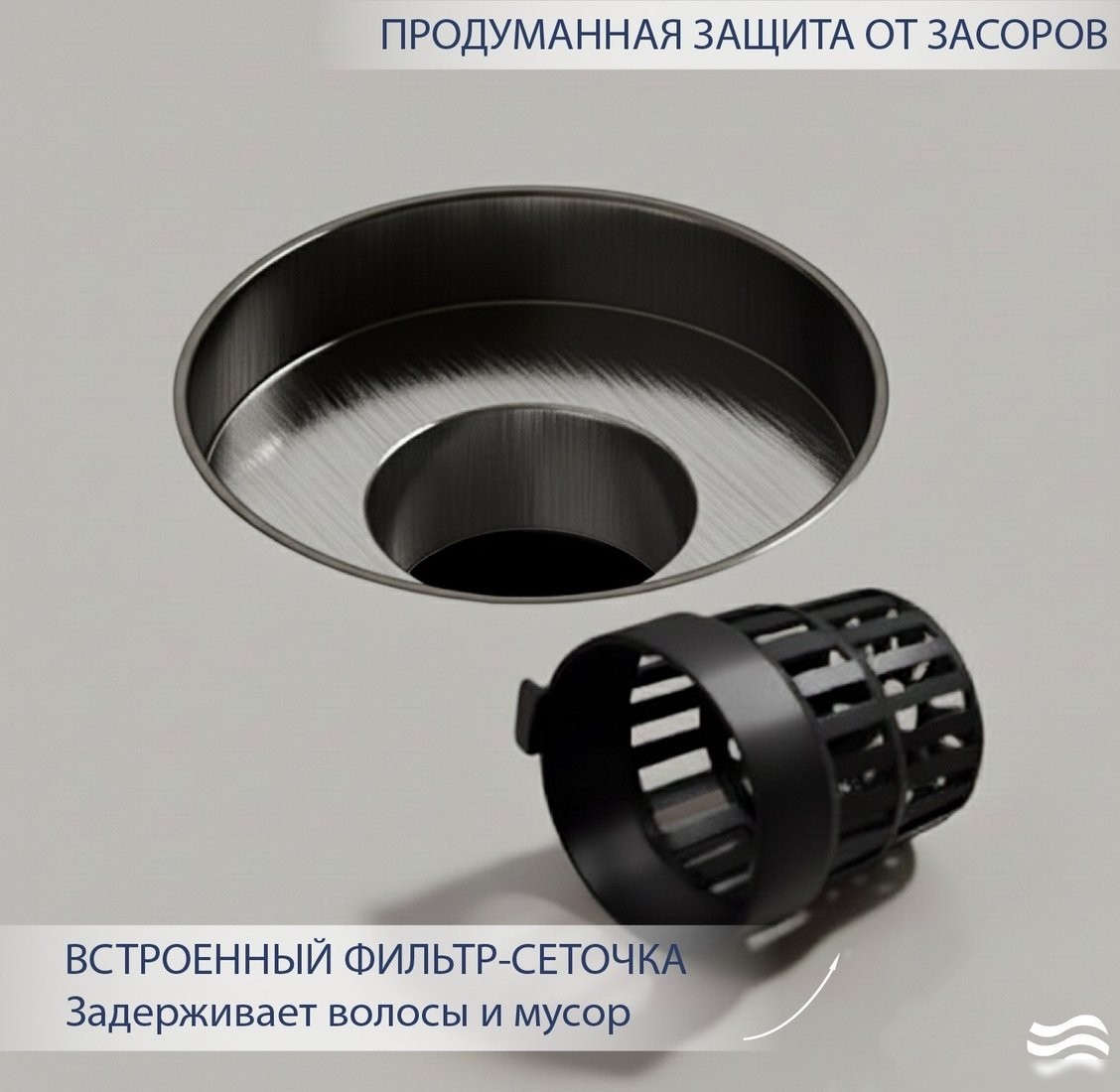 Трап/канал Lauter 21U035GM (оружейная сталь)