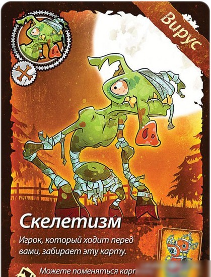 Настольная игра Мир Хобби Свинтус Зомби