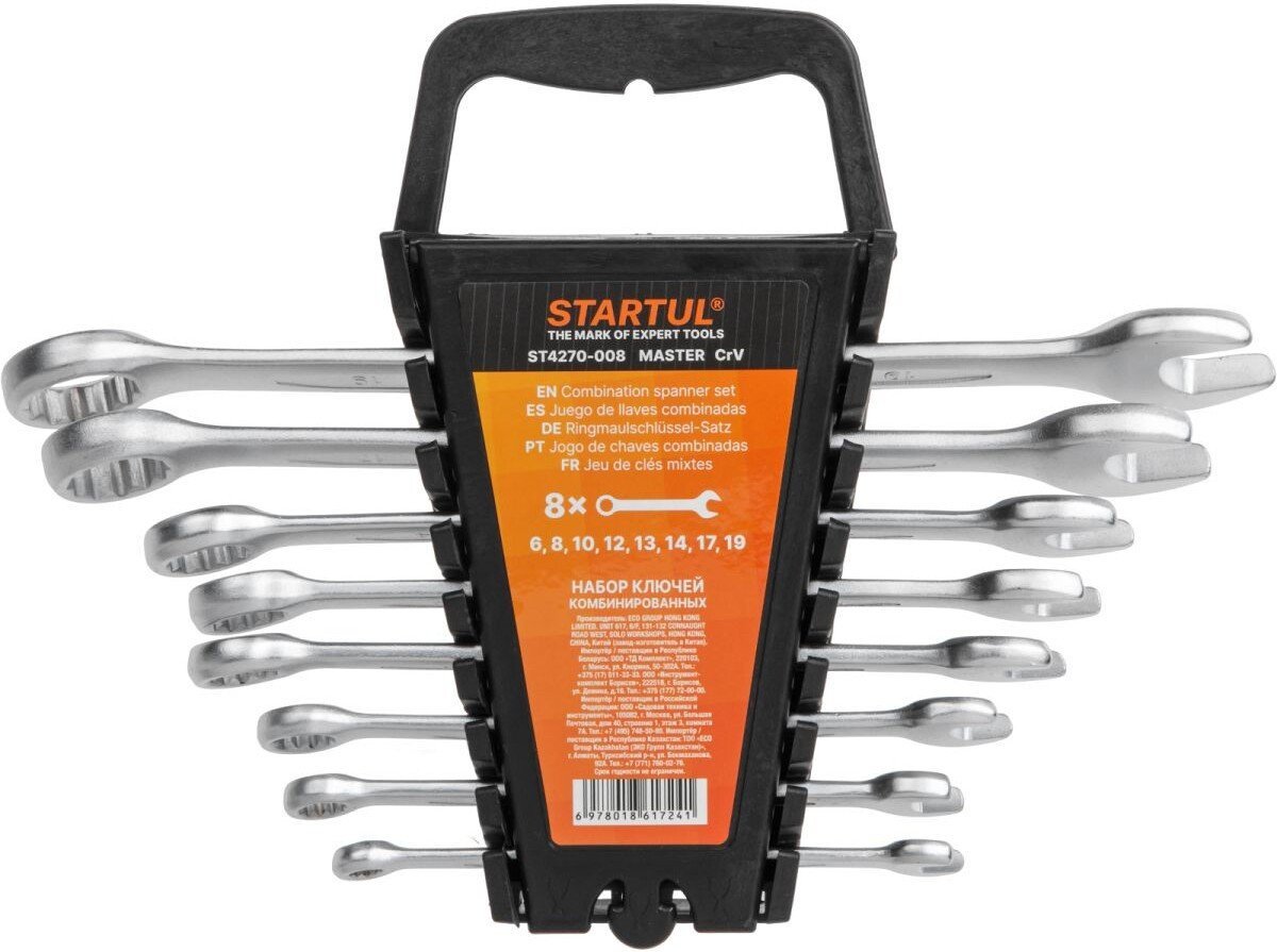Набор ключей Startul ST4270-008 (8 предметов)