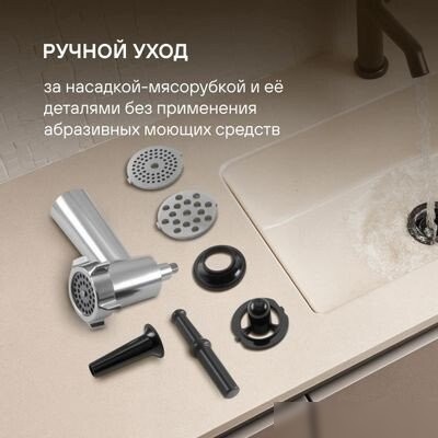 Кухонная машина Rondell RDE-KM900