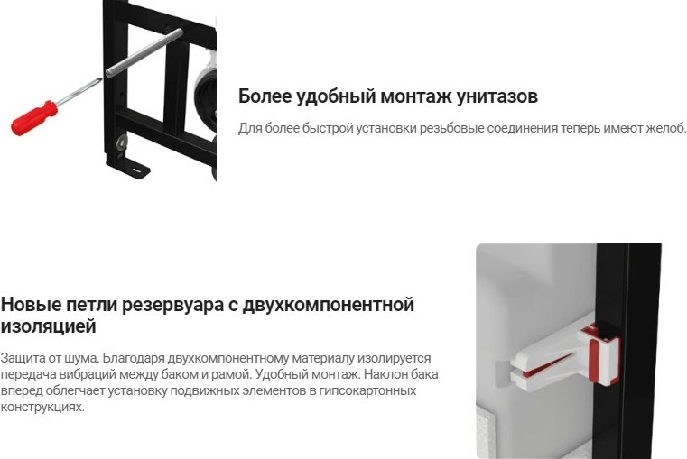 Инсталляция для унитаза Deante CST WC01