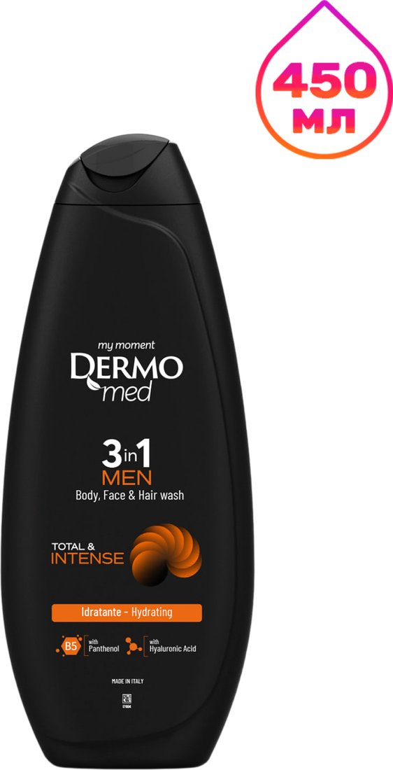 Гель Dermomed Total & Intense мужской 3 в 1 450 мл