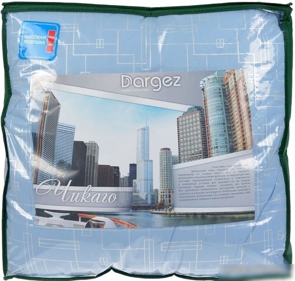 Спальная подушка Dargez Чикаго 68x68 03320Ч