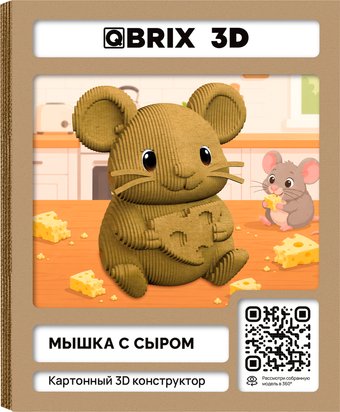 Конструктор QBRIX Мышка с сыром 3D 20142
