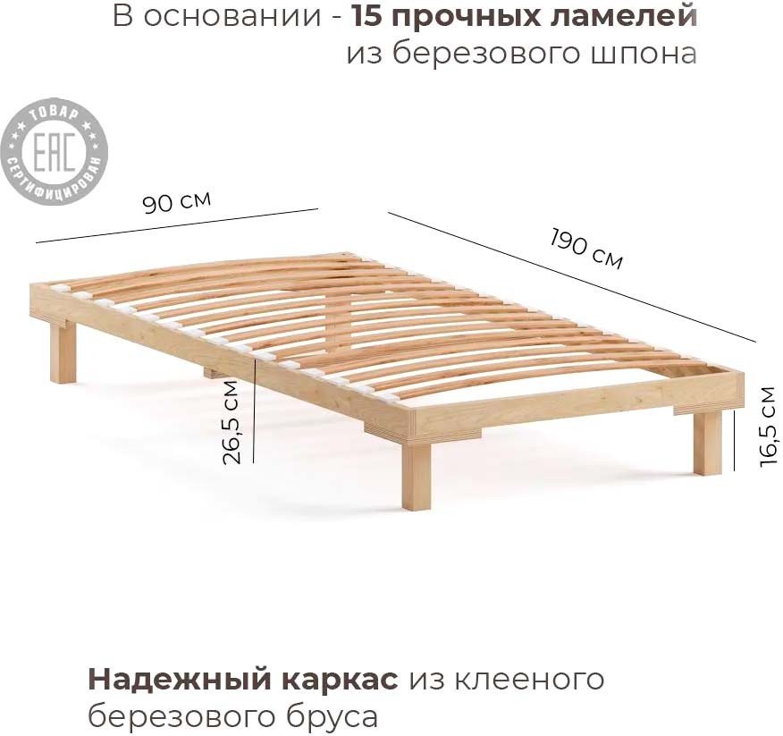 Кровать Домаклево Канапе 90x190 (береза/натуральный)