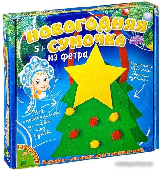 Набор для рукоделия Bondibon Новогодняя сумочка из фетра. Елочка ВВ2059