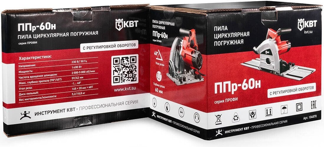 Дисковая погружная КВТ ППр-60н