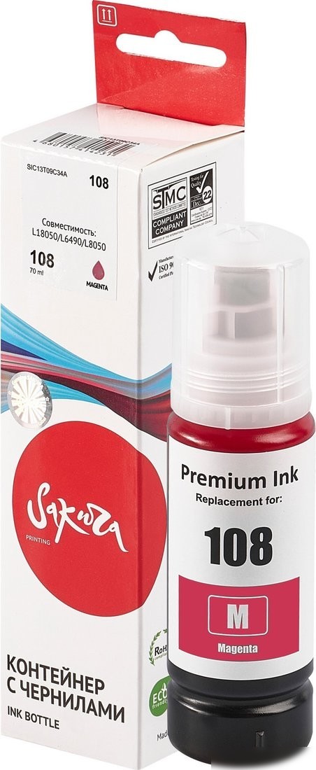 Чернила Sakura Printing SIC13T09C34A