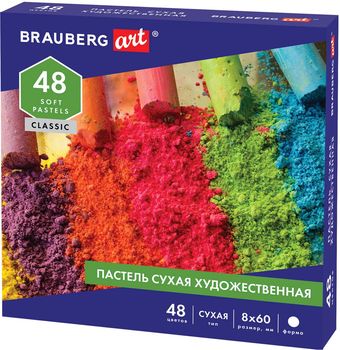 Набор сухой пастели BRAUBERG 181456 (48 цв.)