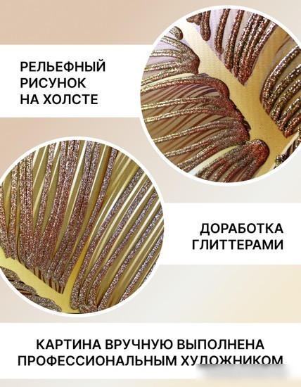 Картина Декарт 8Л3770