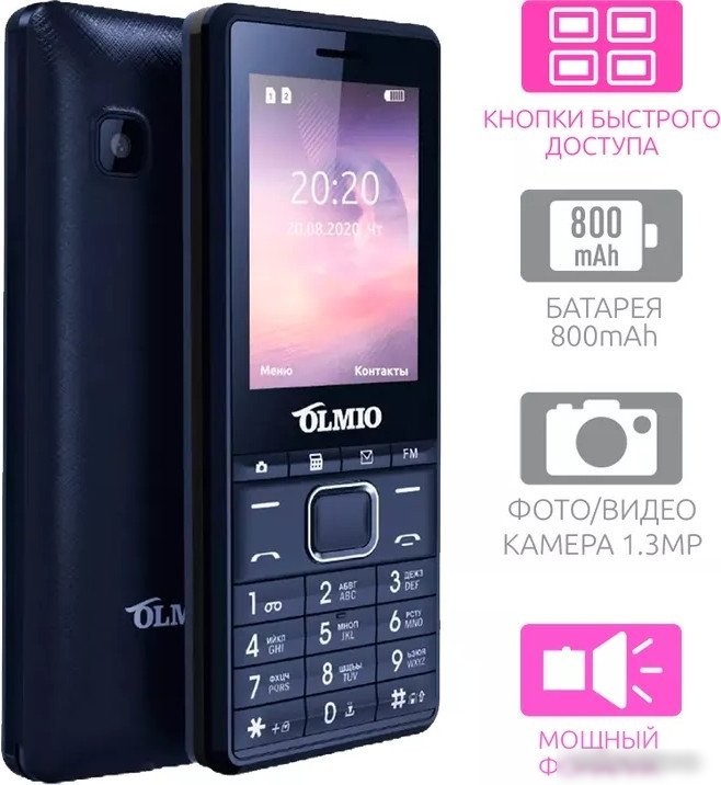 Кнопочный телефон Olmio A25 (синий)