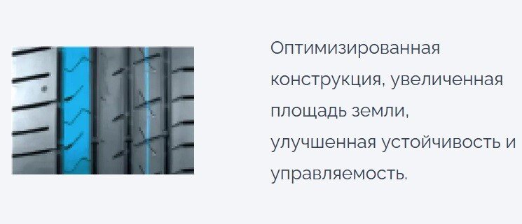Летние шины Habilead UHP HF330 235/50R19 103W