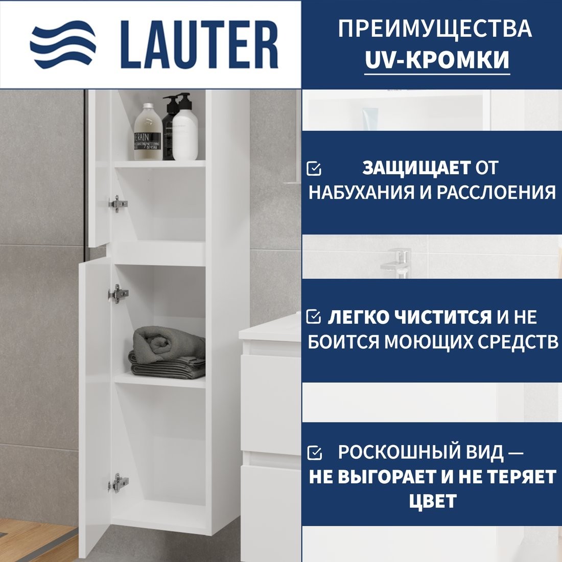 Lauter Шкаф-пенал для ванной Mia 40 с корзиной для белья (навесной, белый глянец)