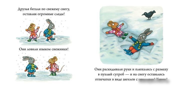 Книга издательства Clever. Чик и Брики. Снеговик (Шеффлер Аксель)
