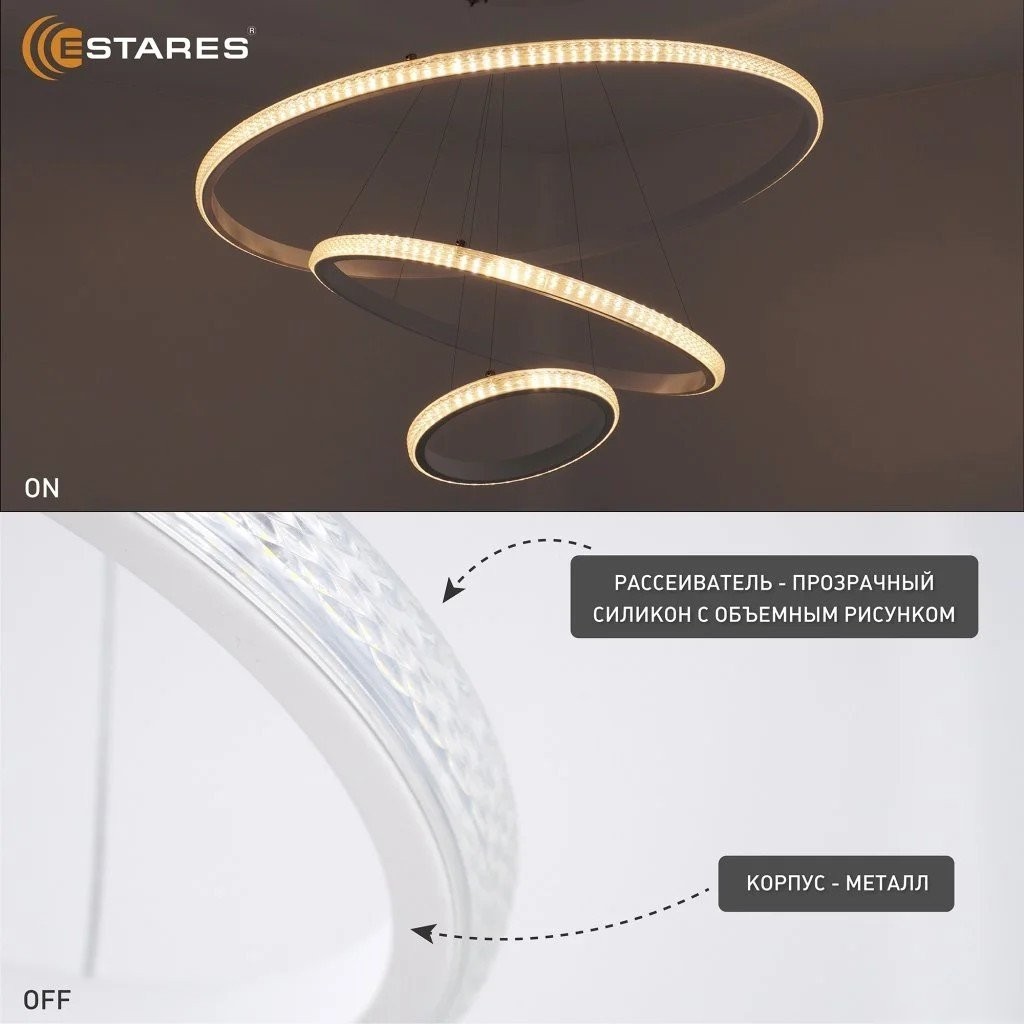 Подвесная люстра Estares Akrilika Sim 70W 3R-APP-600x1100-WHITE/CLEAR-220-IP20