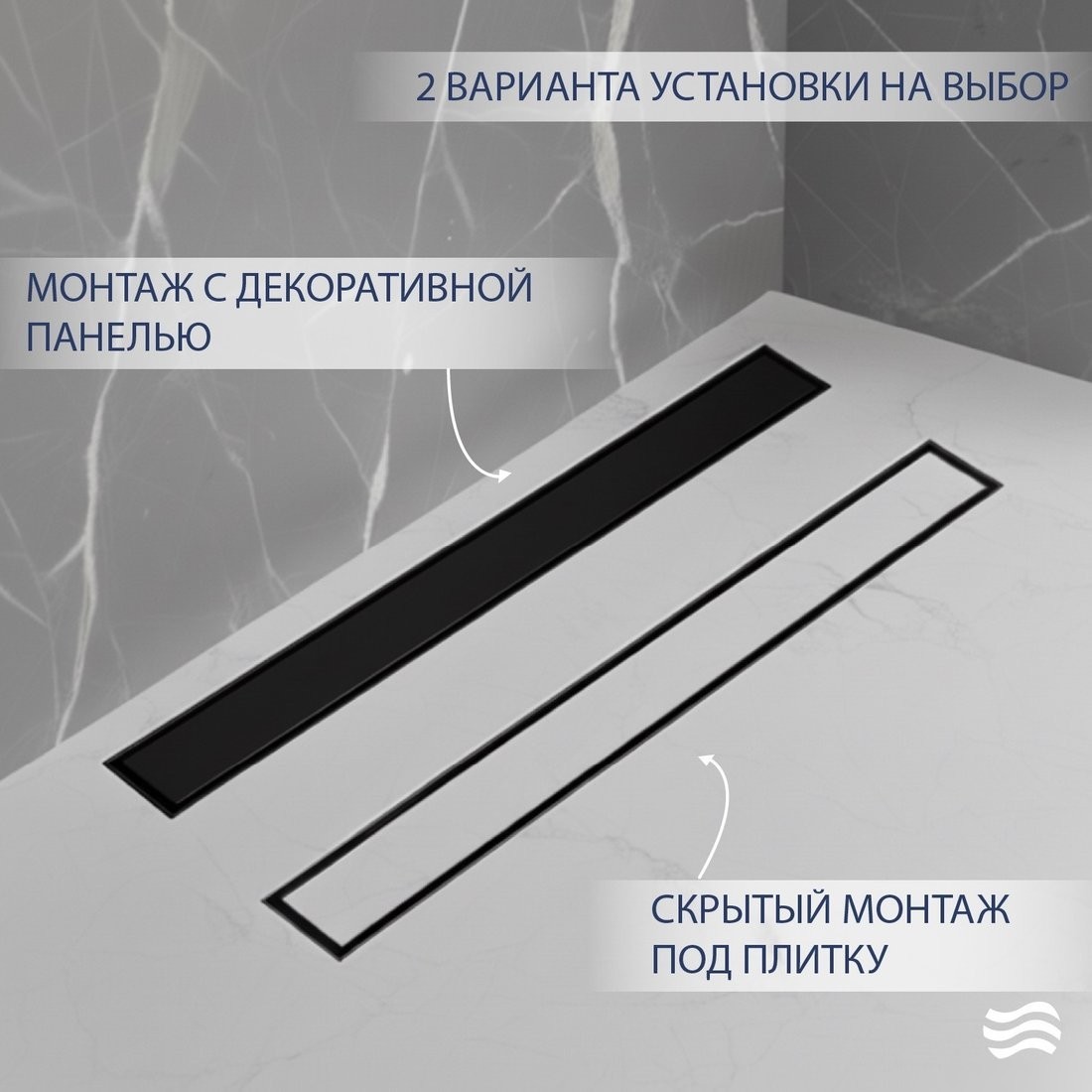 Трап/канал Lauter 210362-1-QGMB 600x55 (черный матовый)