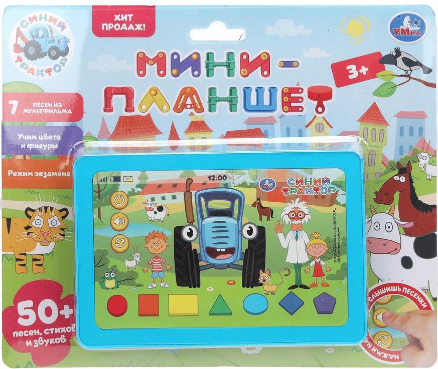 Интерактивный планшет Умка Обучающий мини-планшет HT1505-R4