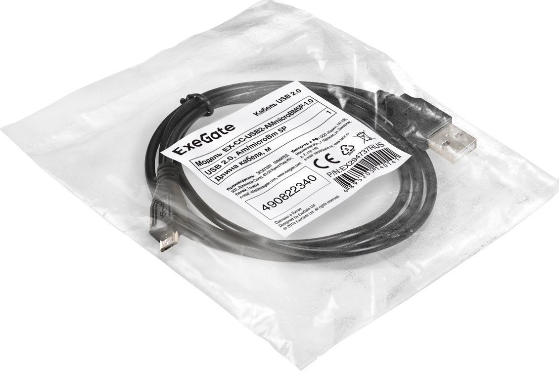 Кабель ExeGate EX-CC-USB2-AMmicroBM5P-1.0