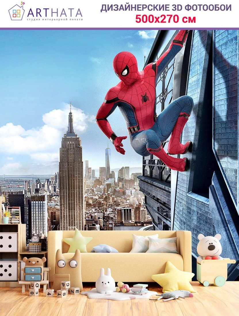 Фотообои Arthata Fotooboi-SpiderMan-70 (500x270)