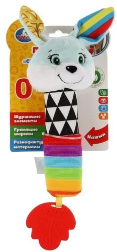 Прорезыватель Умка Зайка RS-R4