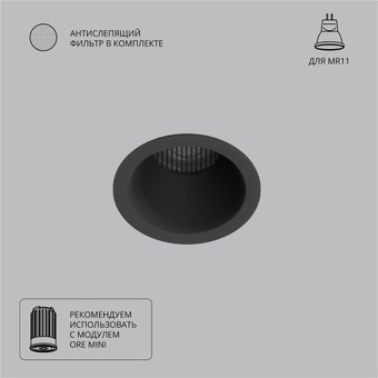 Точечный светильник Arte Lamp Ducre mini A7093PL-1BK